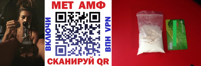 Amphetamine 98%  Усмань 