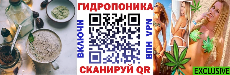 Печенье с ТГК конопля  Усмань 