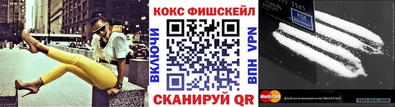 COCAIN VHQ  нарко площадка телеграм  Усмань  закладки 