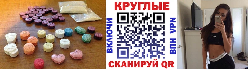 ЭКСТАЗИ VHQ  Усмань 