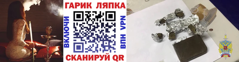 ГАШИШ Cannabis Усмань