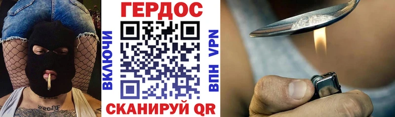ГЕРОИН Афган  Усмань 