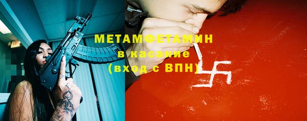 твердый Армянск