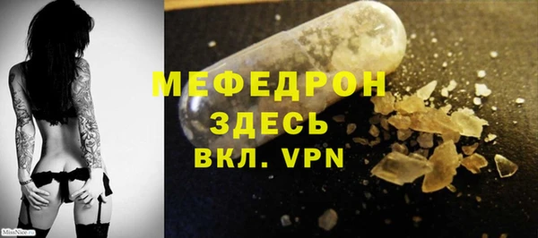 твердый Армянск