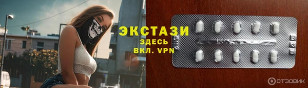 кокаин колумбия Арсеньев