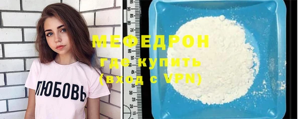 твердый Армянск