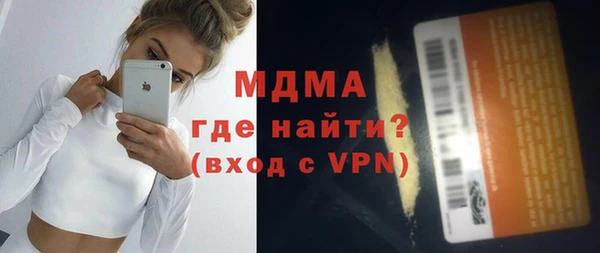 твердый Армянск