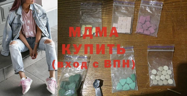 твердый Армянск