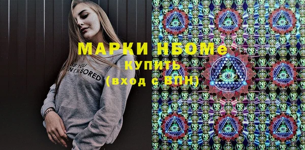 кокаин колумбия Арсеньев