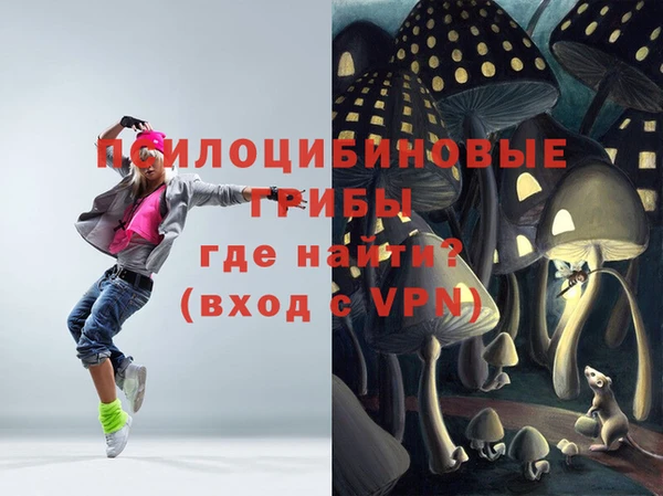 кокаин колумбия Арсеньев