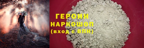 кокаин колумбия Арсеньев