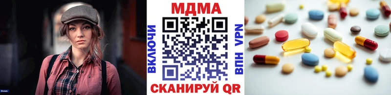 МДМА кристаллы  Усмань 