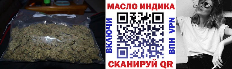 ТГК жижа  Усмань 