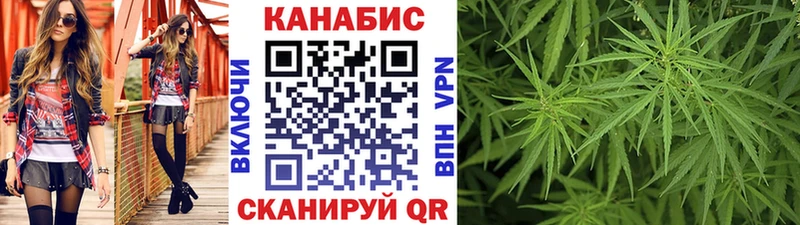 Конопля Bruce Banner  Усмань 